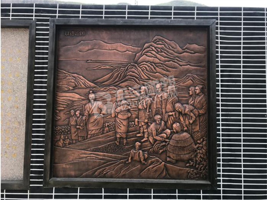 辦事處壹德治國(guó)壁畫鍛銅浮雕定制